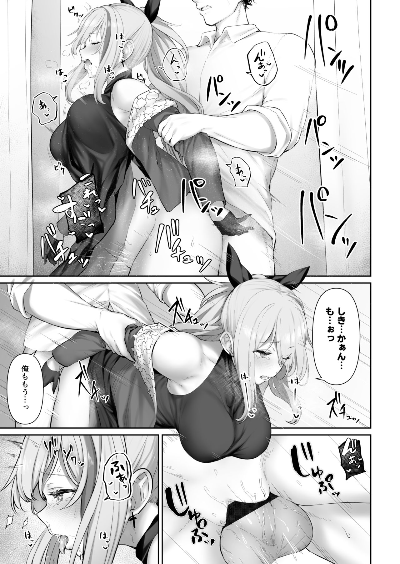 MDR page 8 full