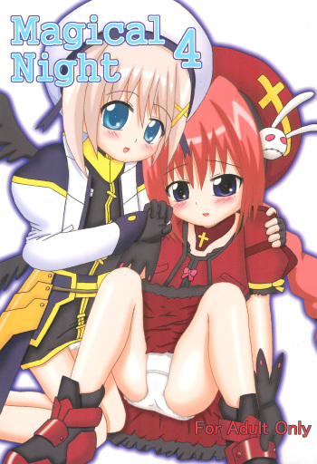 (Lyrical Magical 4) [Ryuuseidou Honpo (NAMIO, Ryuudou Hiromi)] Magical Night 4 (Mahou Shoujo Lyrical Nanoha) cover