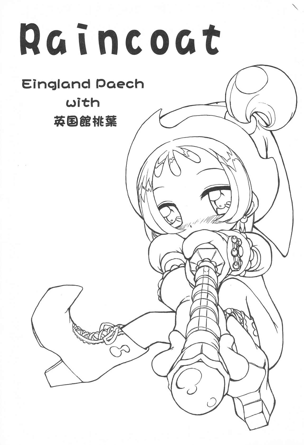 Pianissimo page 3 full