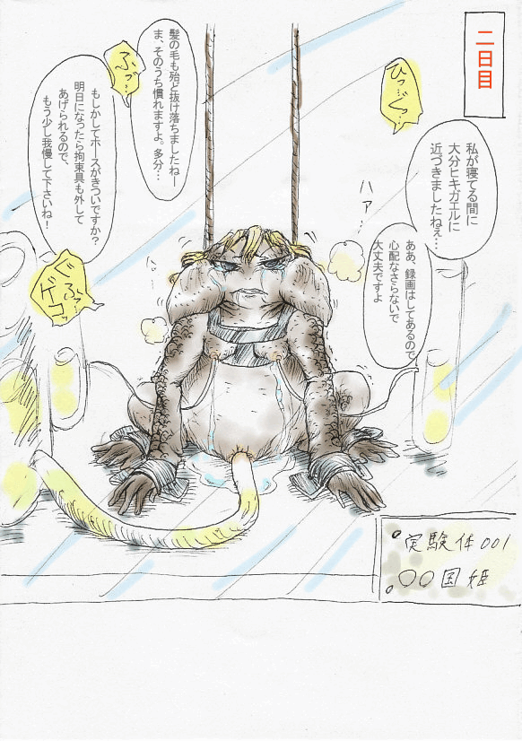 Toad TF Manga page 6 full