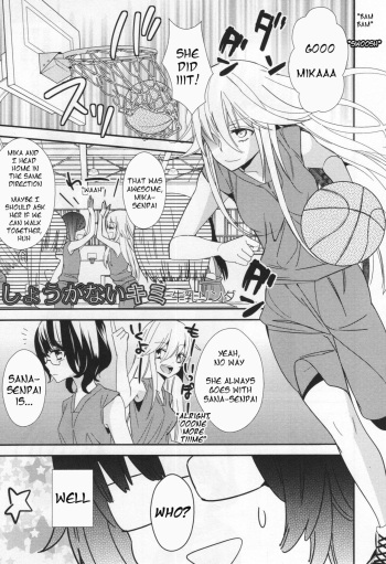 [Gyuunyuu Linda] Shou Ga Nai Kimi | You Helpless Person (L -Ladies & Girls Love- 03) [English] [HellItself] cover
