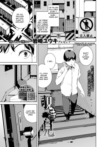 [Iwasaki Yuuki] Nozokimi (COMIC BAVEL 2020-12) [English] [slouch2] [Digital] cover