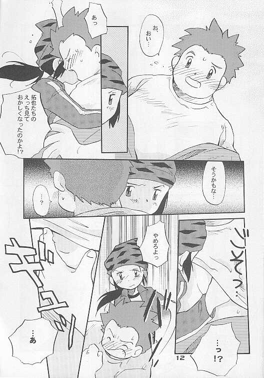 MAGICAL SCAN. page 12 full