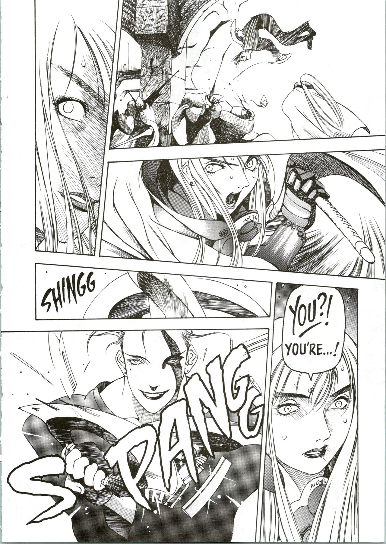 Silky Whip 07 page 11 full