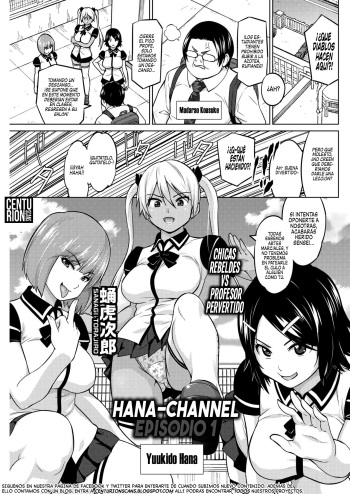 [Sanagi Torajirou] Hana-Channel COMPLETO [Spanish] [Centurion Scans] [Digital] cover