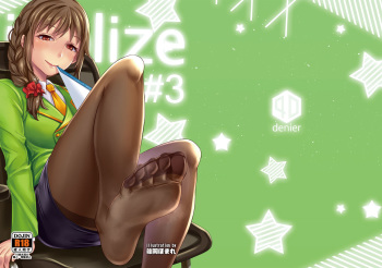 [40Denier (Shinooka Homare)] idolize #3 (THE IDOLM@STER CINDERELLA GIRLS) [Korean] [Digital] cover