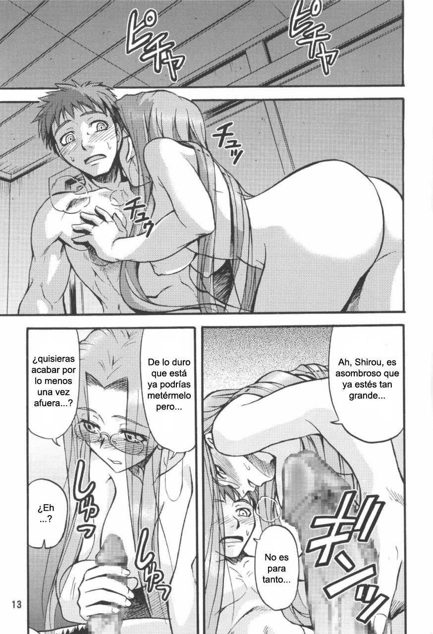 Ride on Shooting Star page 12 full