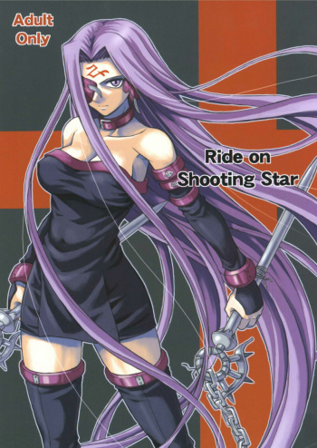 (C66) [Junpuumanpandou (Hida Tatsuo)] Ride on Shooting Star (Fate/stay night, Tsukihime) [Spanish] [Biblioteca Hentai] cover
