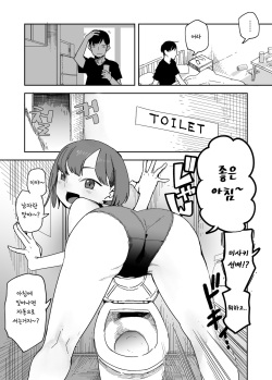 Misaki-senpai in the morning