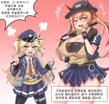 [Milssak] Shorty & Longty ♥ ♥ ♥ (Girls' Frontline) [Korean] cover