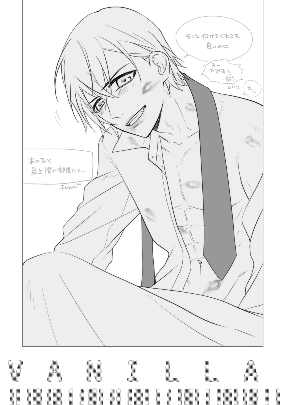 Vanilla page 11 full