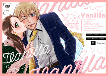 [Sengi] [Shinkan] Vanilla cover