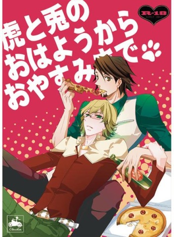 [Claudia (Takano Yumi)] Ohayo Kara Oyasumi Made (TIGER & BUNNY) [Sample] cover
