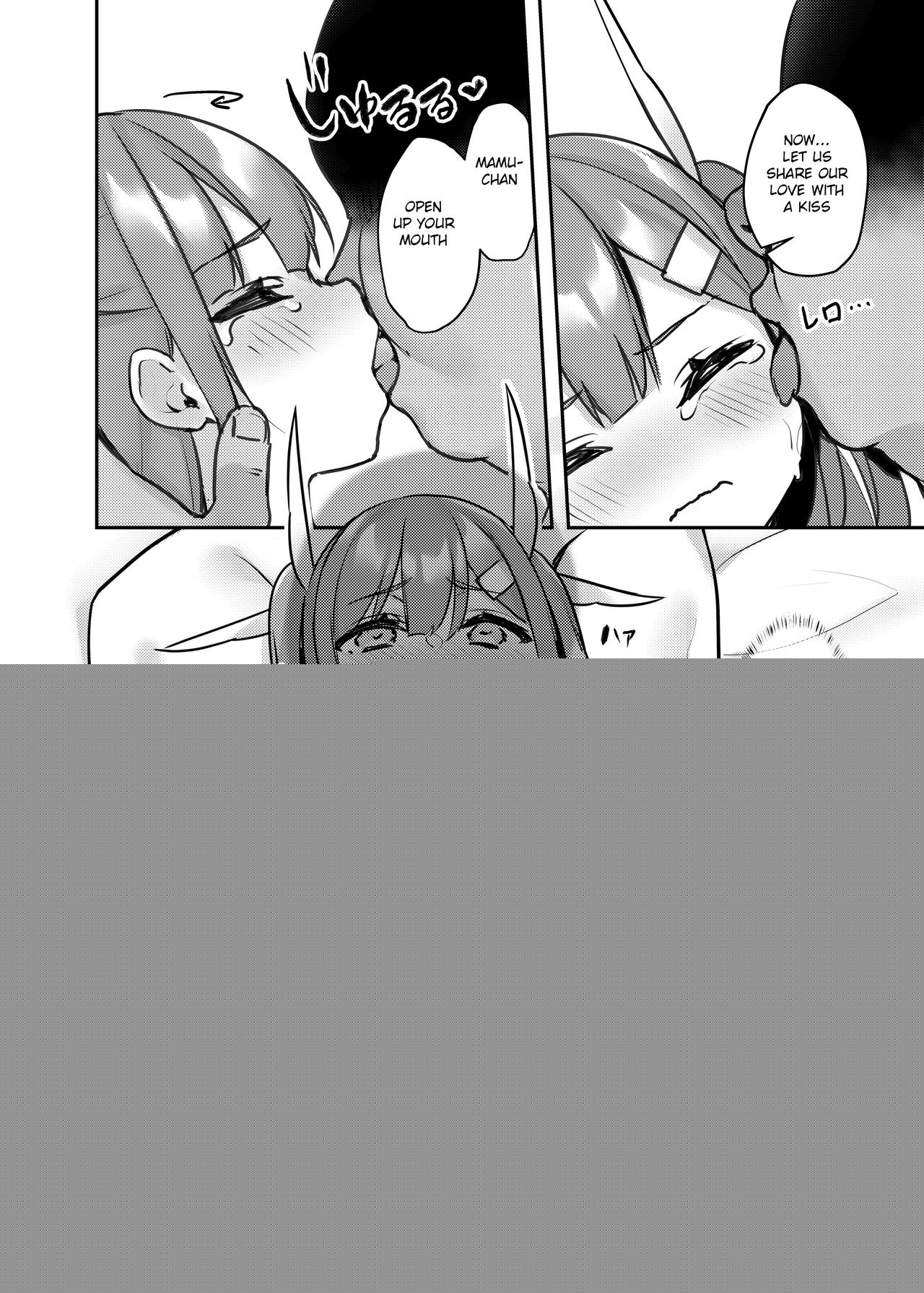 UMA-chan Yuukai page 12 full