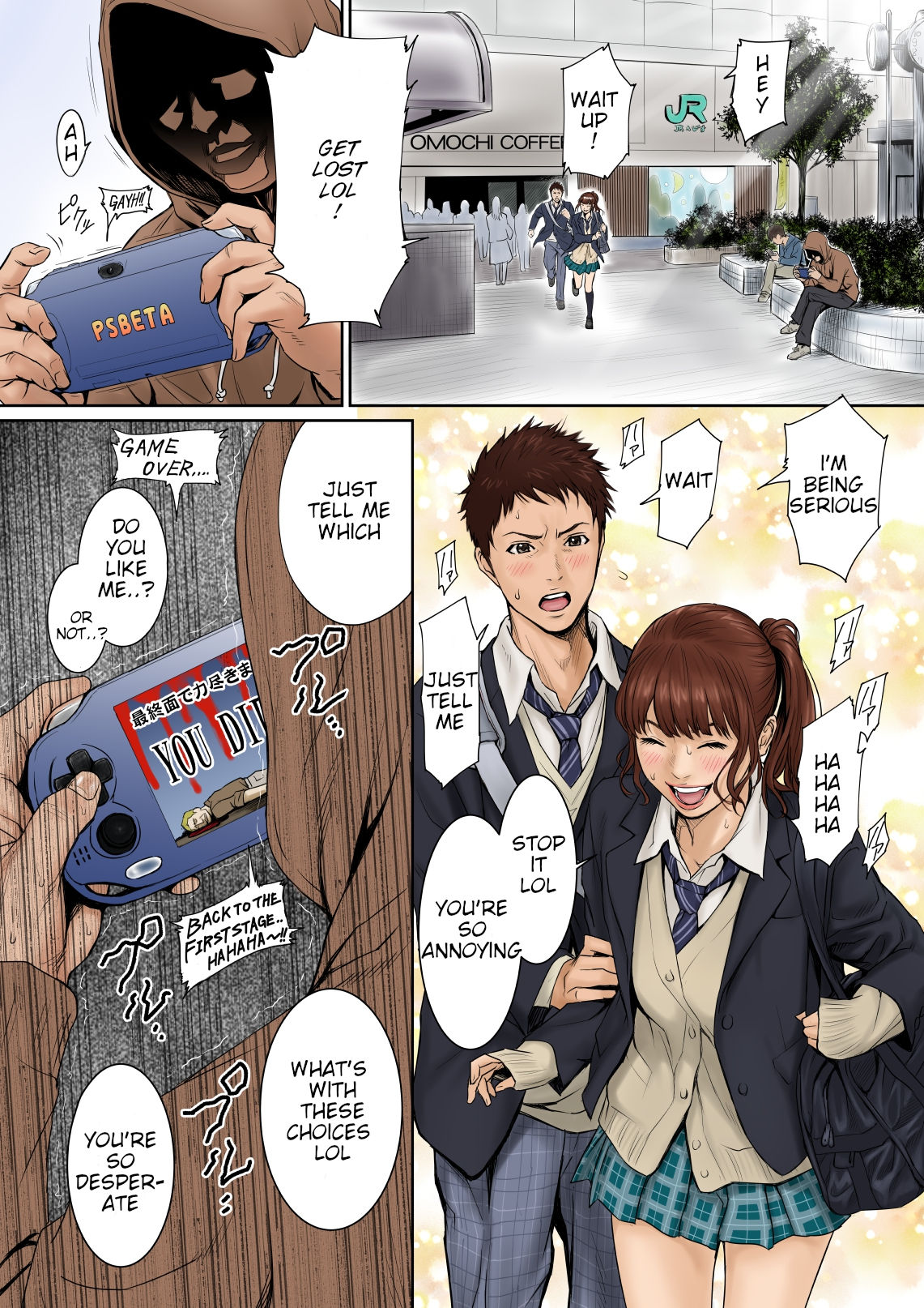 Aoharu Buster page 4 full