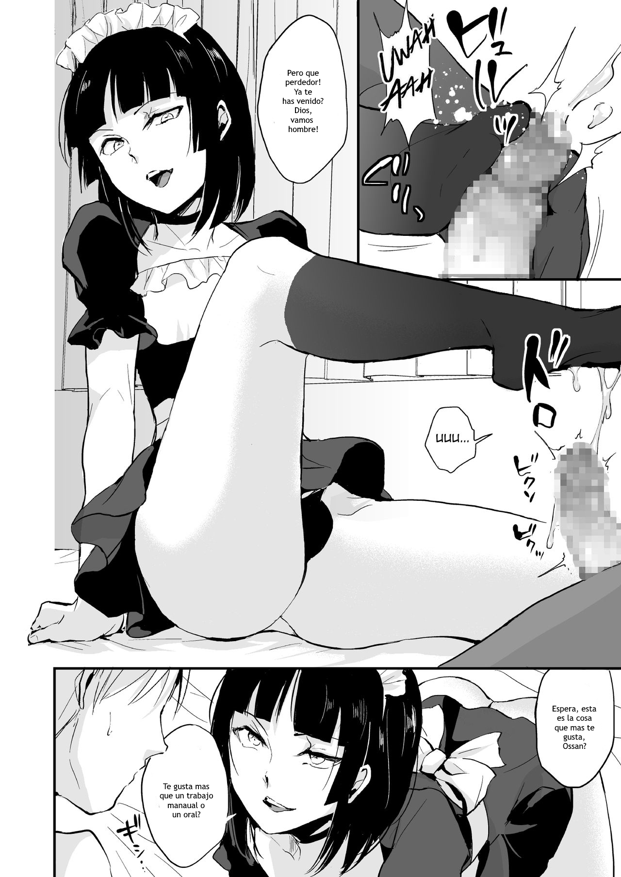 Kaname 08 page 11 full