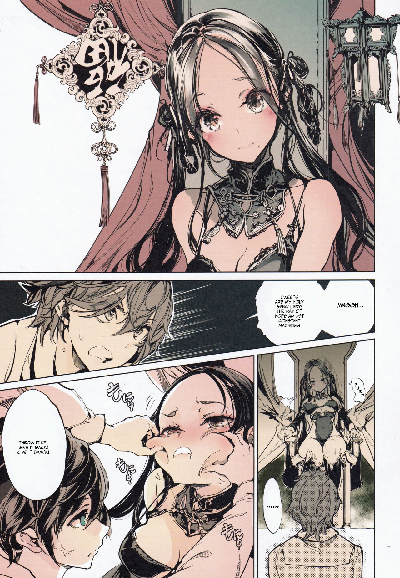 Coppélia Brothel page 12 full