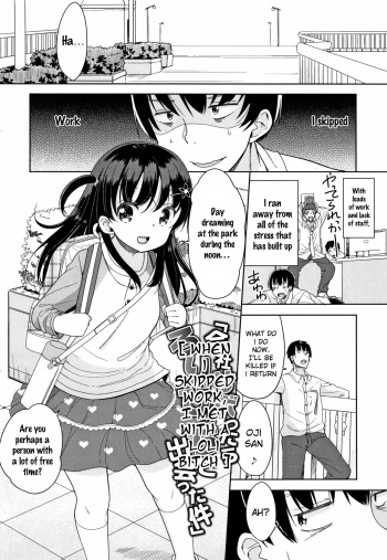 [Fuyuno Mikan] Kaisha Sabottara Loli Bitch to Deatta Ken (Hatsujou Girls) [English] [SquigglesJP] cover