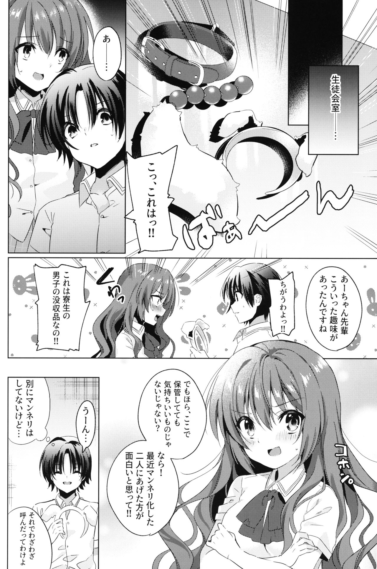 Kud After4 page 5 full