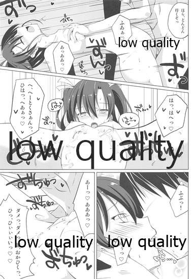 Shiroiro Reincarnation - White Reincarnation page 12 full