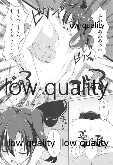 Shiroiro Reincarnation - White Reincarnation page 3 full