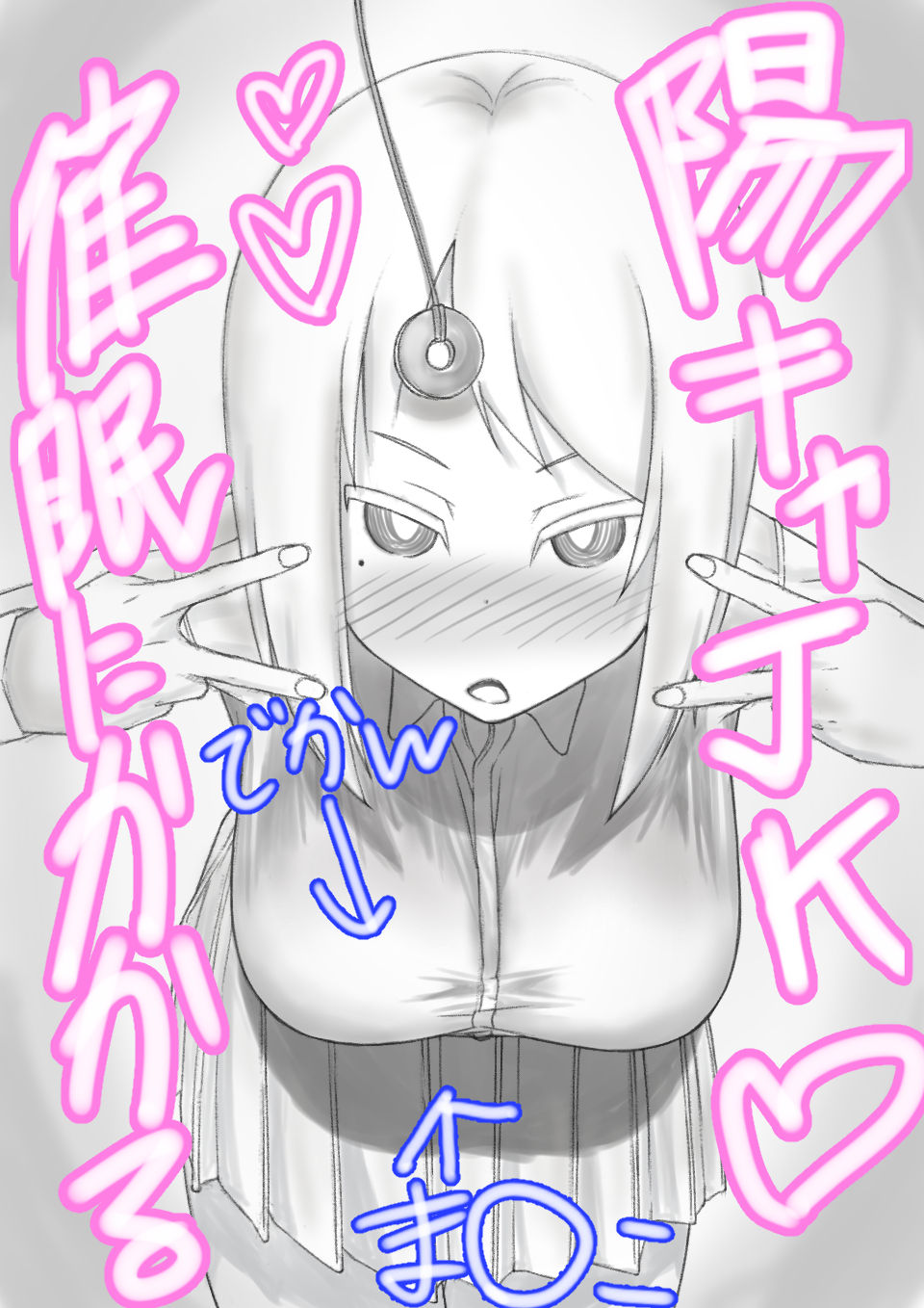 【3作品】陽キャJK催眠にかかる page 1 full
