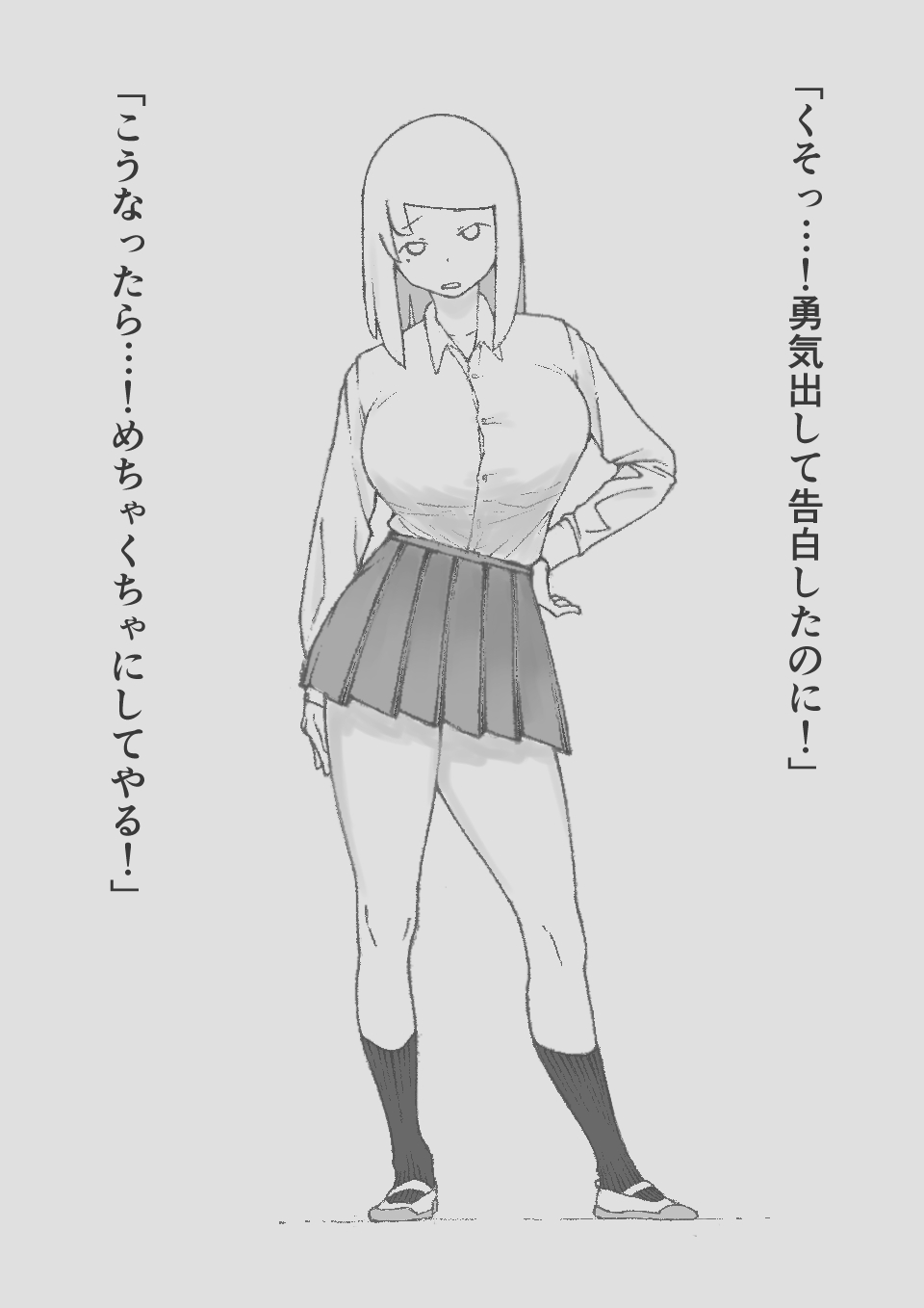 【3作品】陽キャJK催眠にかかる page 8 full