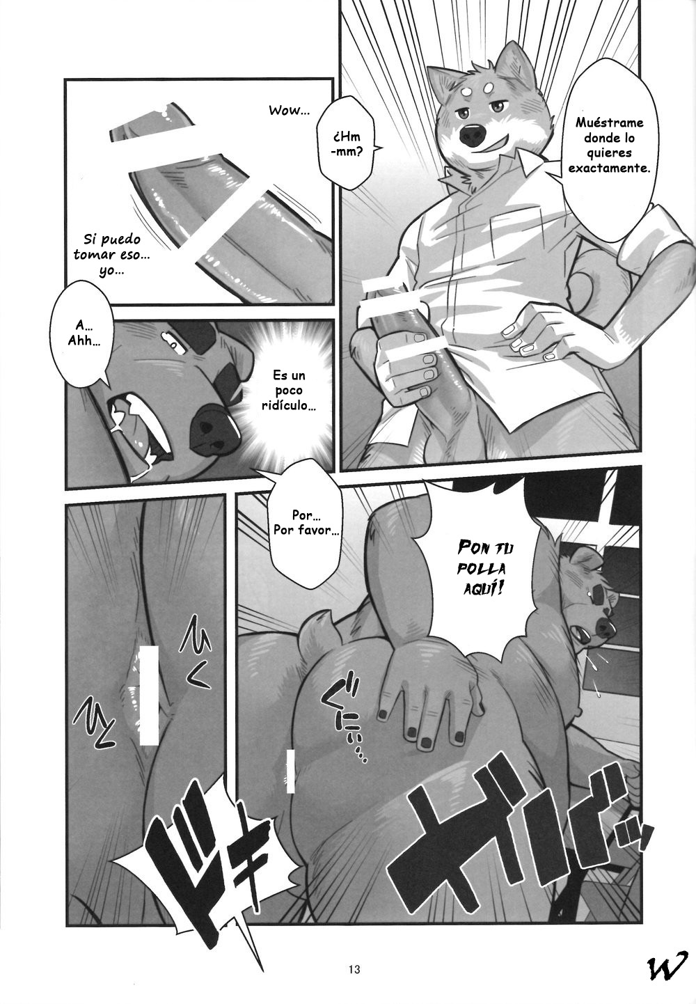 Shunka Shutoh page 12 full