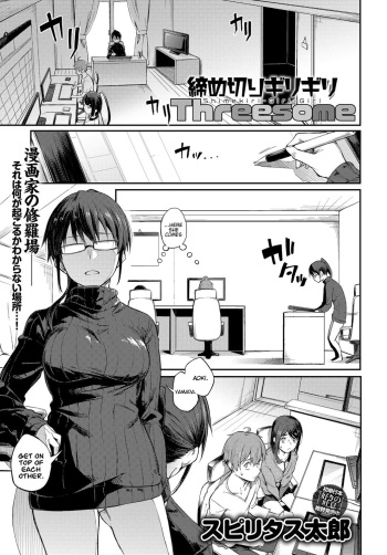 [Spiritus Tarou] Shimekiri Girigiri Threesome | End of the Line Deadline Threesome (COMIC Anthurium 2019-12) [English] [Hentai_Doctor] [Digital] cover
