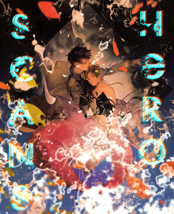 (C91) [idea (SEINA Rin)] STRANGE PARADISE 3 (Shingeki no Kyojin) [English] [Captain's Quarters, Hero Scans] cover