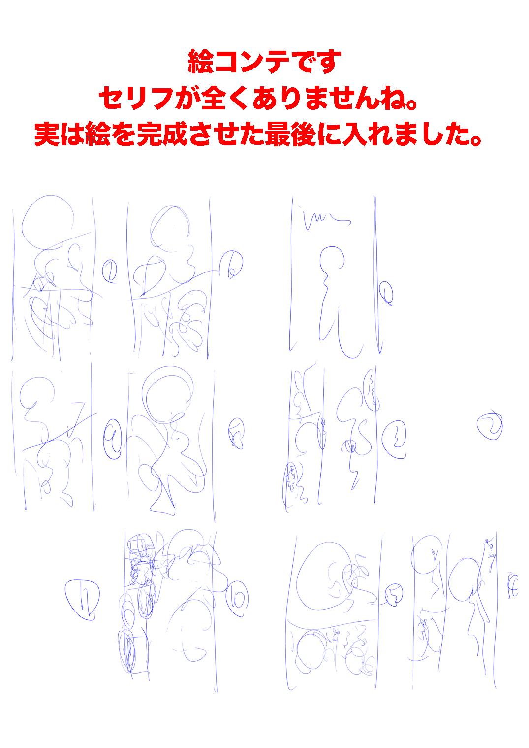 Otou-san no Tame no Shibuya Rin page 12 full