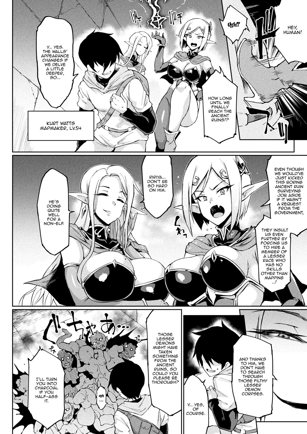TIME STOP FANTASIA Zenpen page 2 full