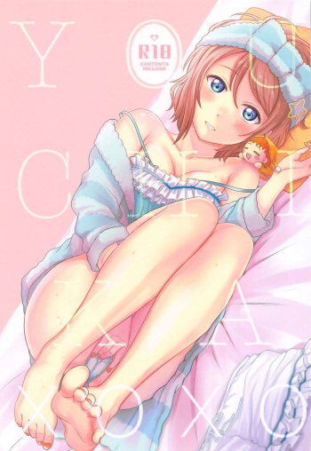 [Mushiyaki!! (Kanbayashi Makoto)] YOU CHIKA XOXO (Love Live! Sunshine!!) [English] cover