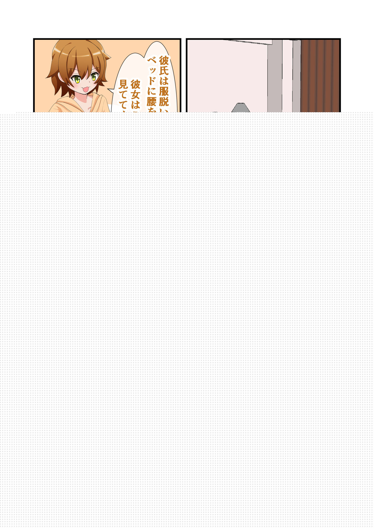 Shasei wa Museigen!! Sugotech Joyuu Futari ni Semerare 10-pun Taetara Shoukin 10-man Yen ni Chousen Shite Mita! ~Shippai Shita Ore wa Kanojo no Seidorei!?~ page 9 full