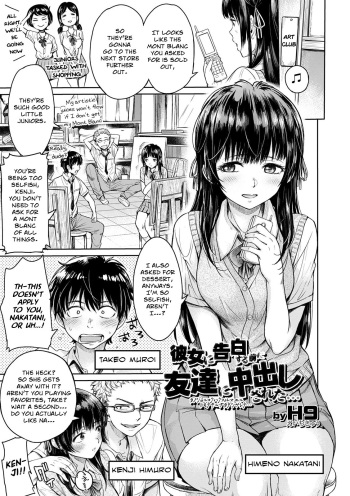 [H9] Kanojo ni Kokuhaku Suru Mae ni Tomodachi ni Nakadashi Sareta... | My Friend Came in Her Before I Could Confess... (COMIC Shigekiteki SQUIRT!! Vol. 20) [English] [Nisor] [Digital] cover
