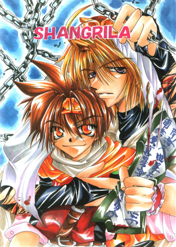 [RED DATA BOOK (Amano Ryuuki)] SHANGRILA (Saiyuki) cover