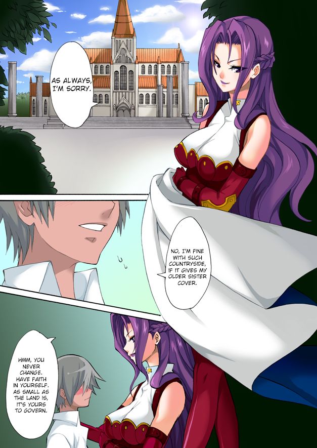 Denka to issho page 3 full