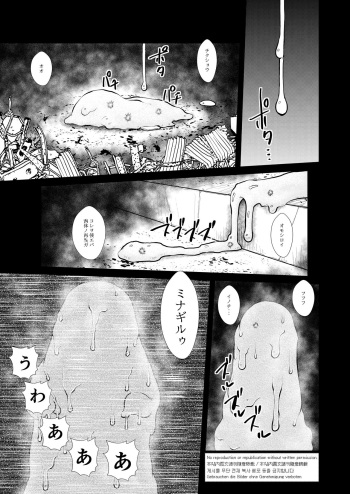 [Ebisuya (Ebisubashi Seizou)] Baban Baban Ban Ban cover