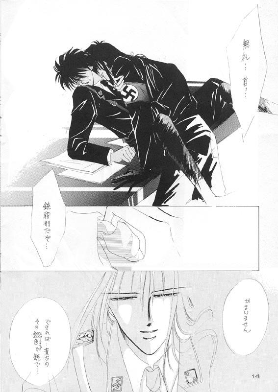 Akutou VERSION I page 11 full
