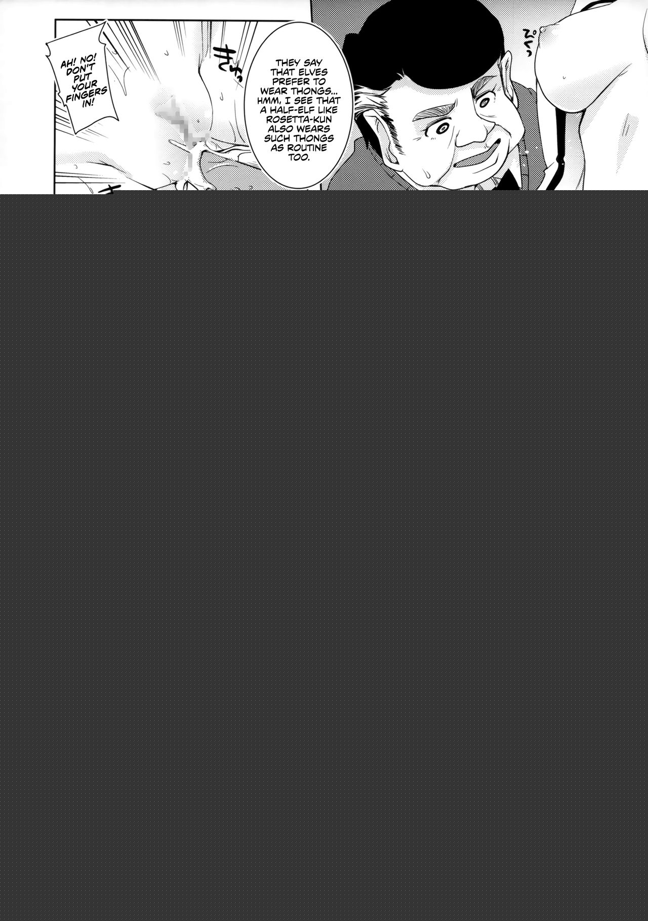 Isekai Riji-chou | Isekai Chairman page 11 full