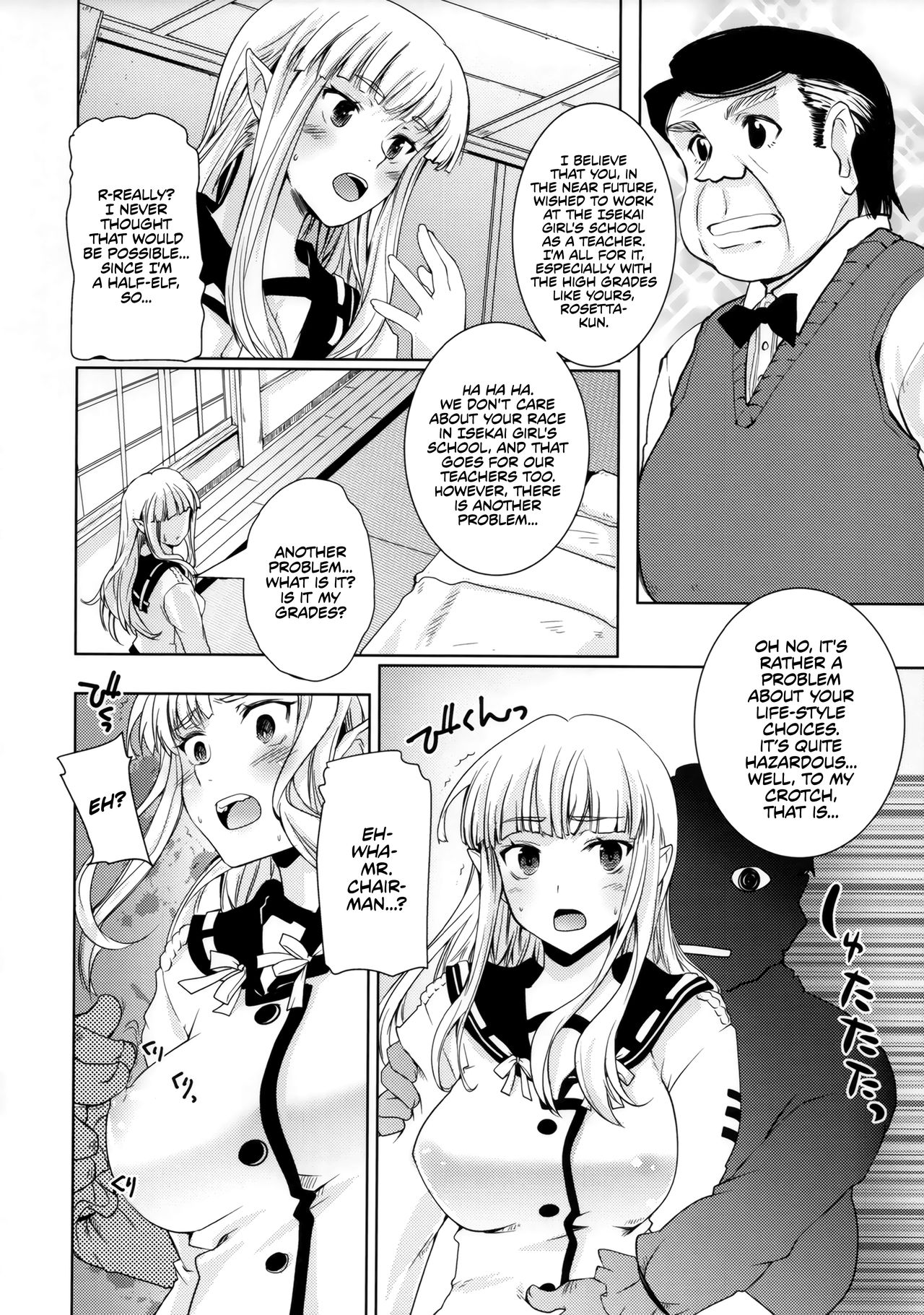 Isekai Riji-chou | Isekai Chairman page 7 full