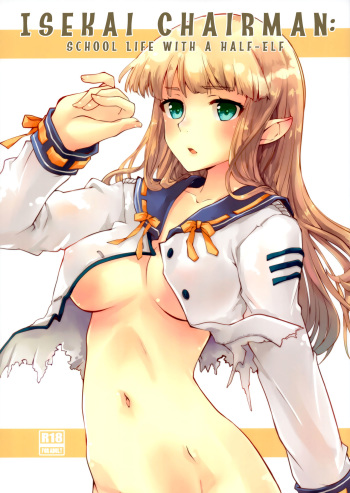 (C93) [Hachiouji Kaipan Totsugeki Kiheitai (Makita Yoshiharu)] Isekai Riji-chou | Isekai Chairman [English] [EHCOVE] cover