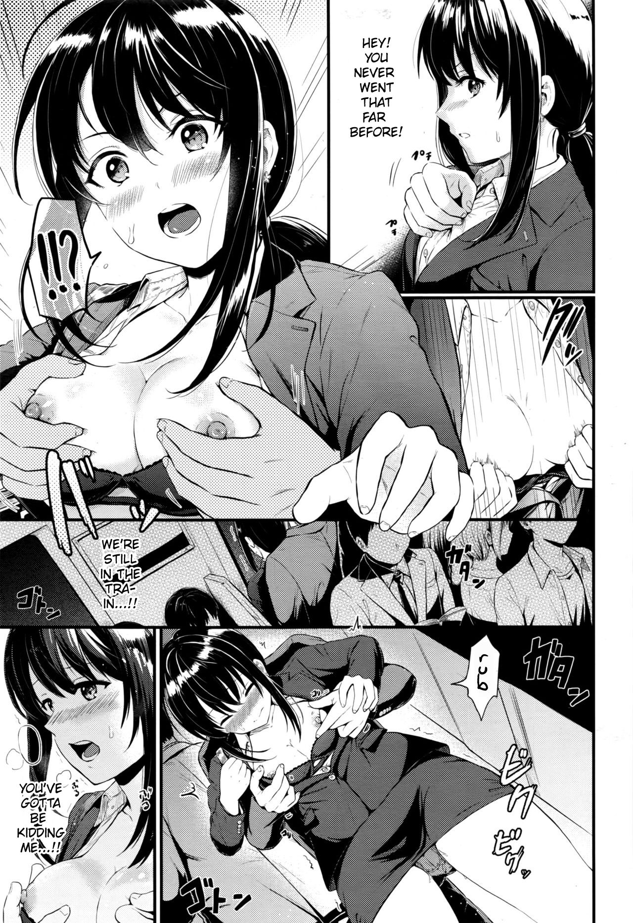 Chikan After page 3 full