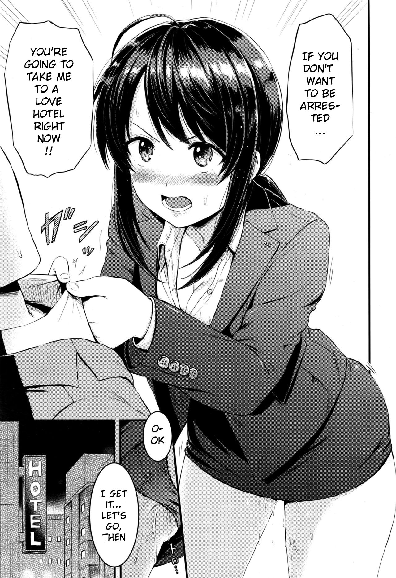 Chikan After page 7 full