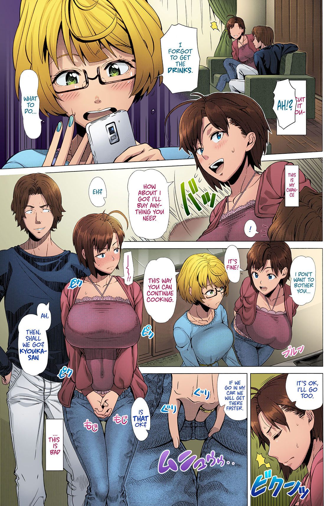 Nigate na Doukyuusei | Intolerable Classmate page 7 full