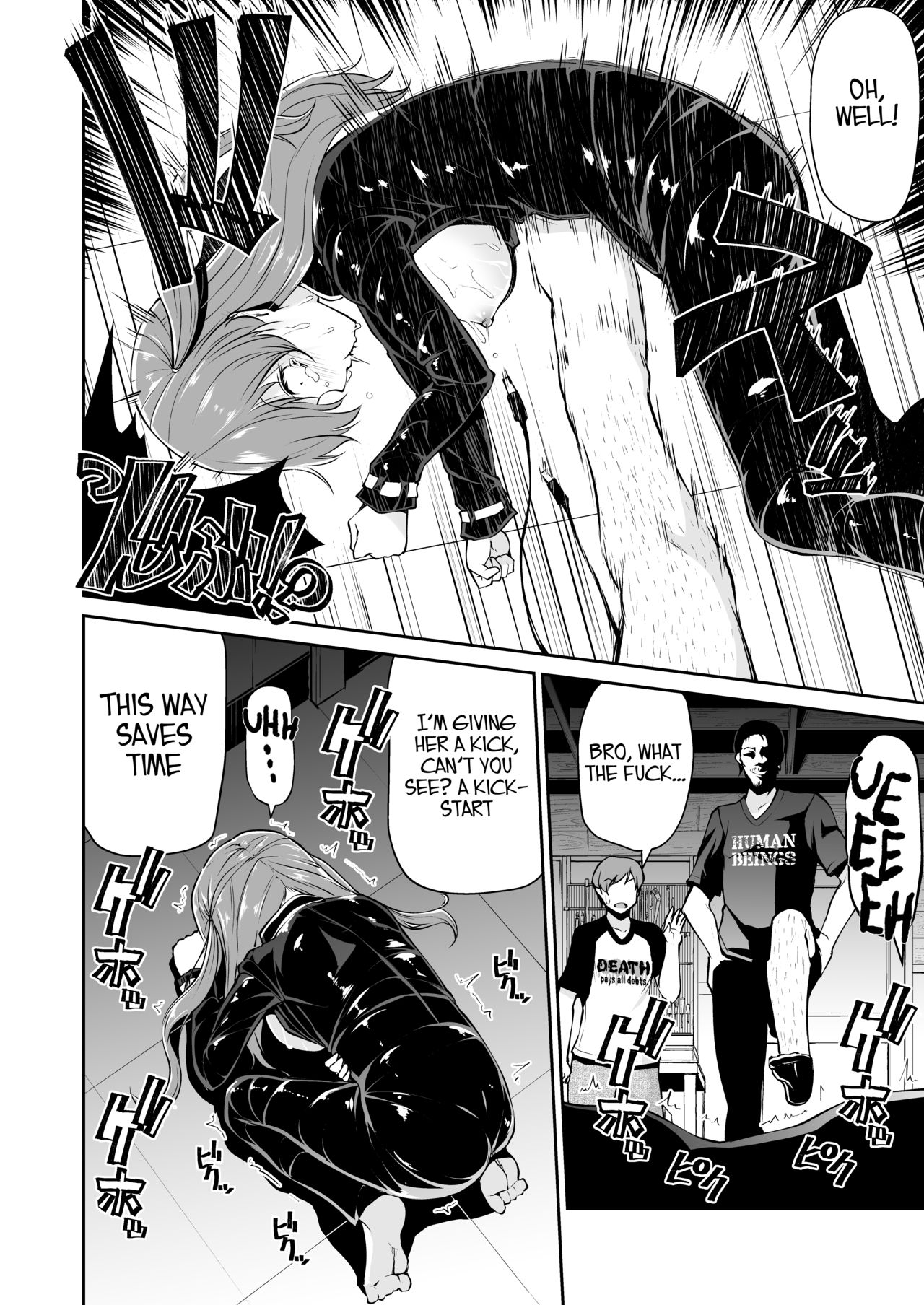 Bike no Honda-chan page 12 full