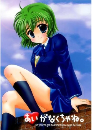 [PLASTIC-S (Satonaka Chora)] Ai Ga Nakucha Ne. [Sample] cover