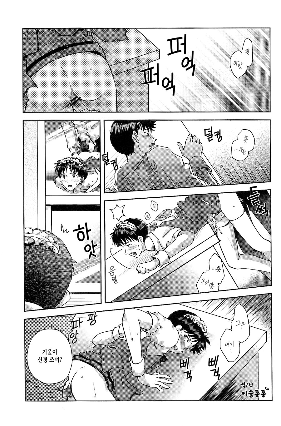 WaRninG WoRkinG page 11 full