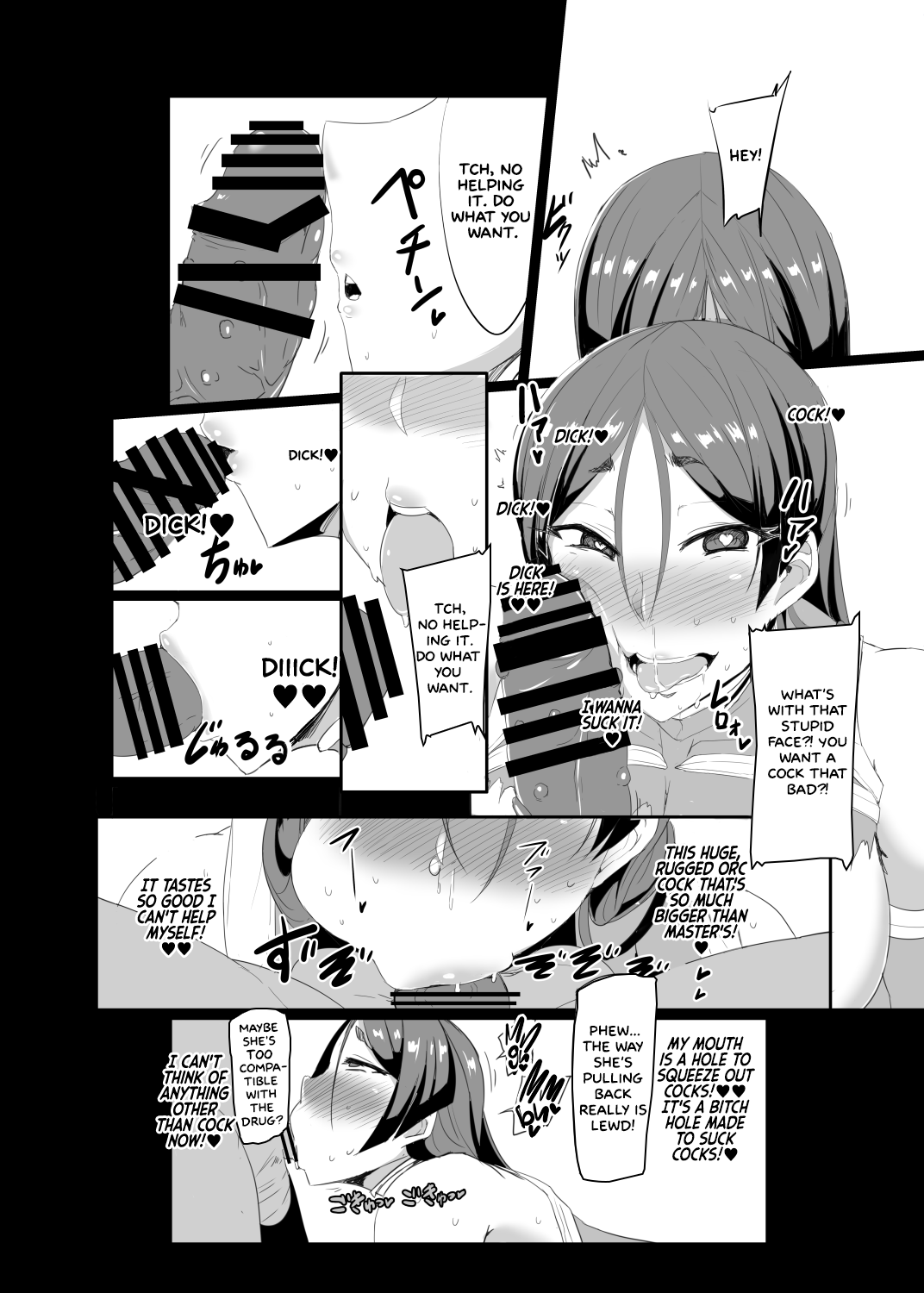Taimanin Raikou   =White Symphony= page 7 full