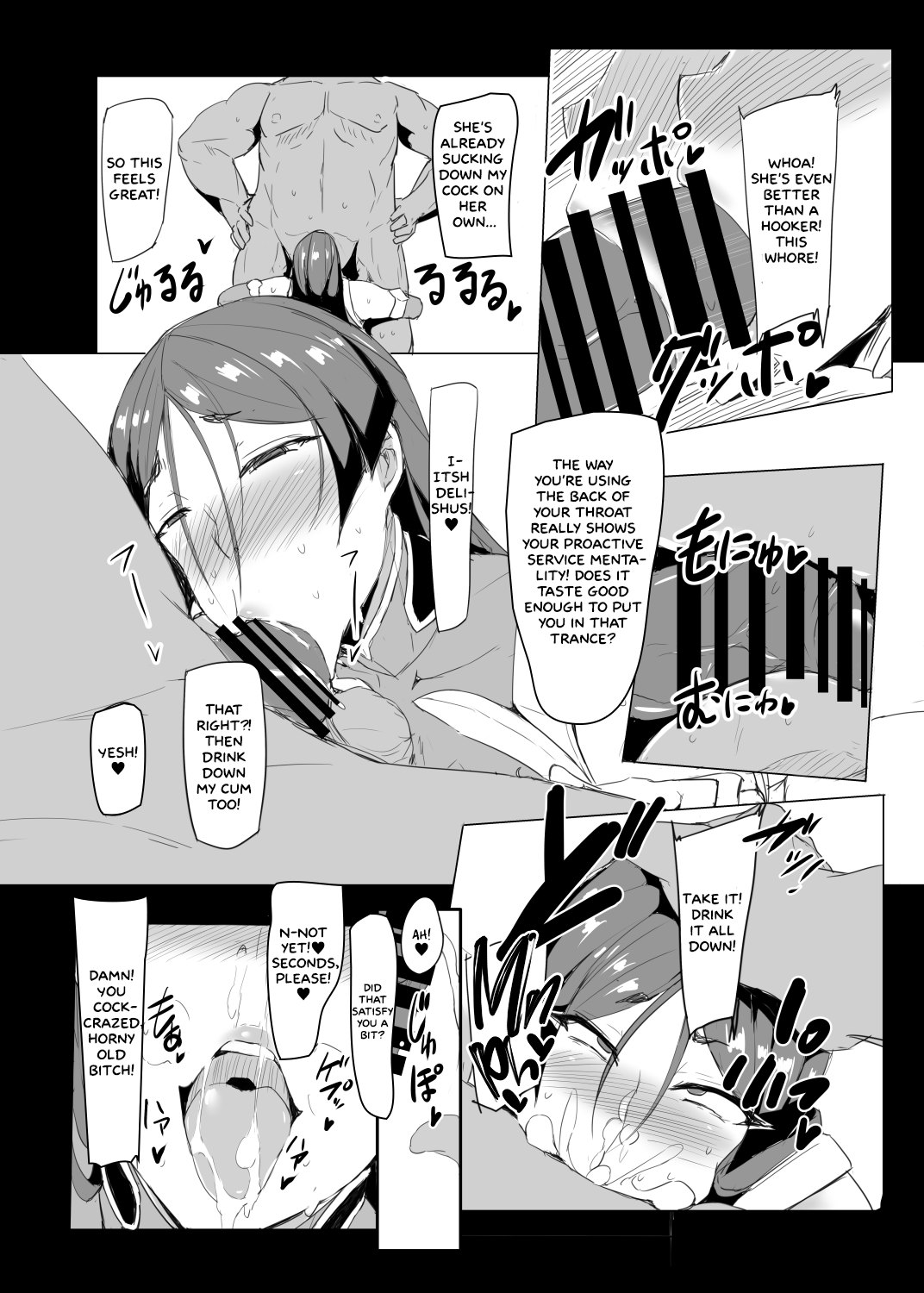 Taimanin Raikou   =White Symphony= page 8 full